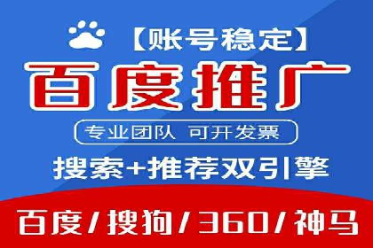 SEM竞价代运营公司案例详解：如何制定有效的竞价策略