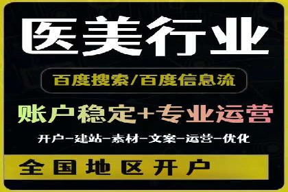 包年百度竞价，看这家公司如何翻倍增长业绩